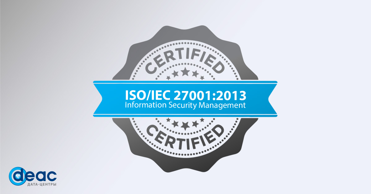 ISO 27001 DEAC