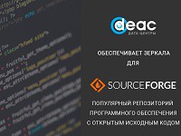 Зеркала SourceForge предоставлены DEAC