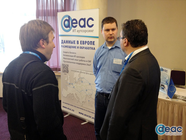 DEAC на конференции Ecom21