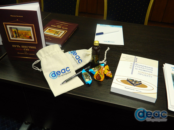 дата центры DEAC в Украине