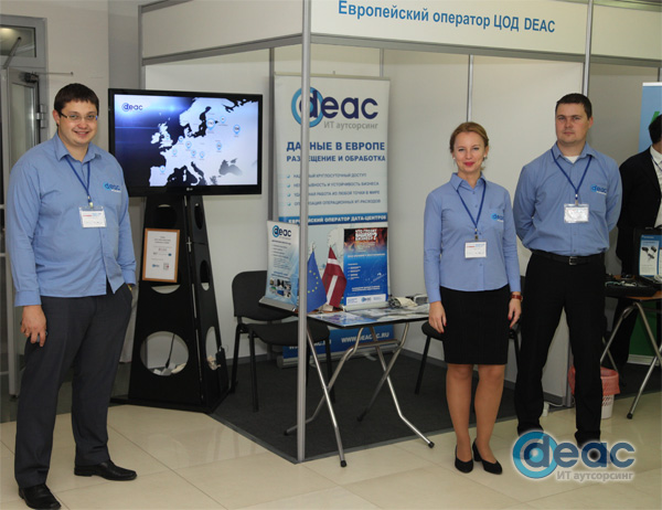 DEAC на форуме «Вокруг ЦОД. Вокруг IP» в Екатеринбурге