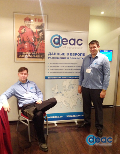 DEAC добавил «облачности» в России на конференции в Санкт-Петербурге